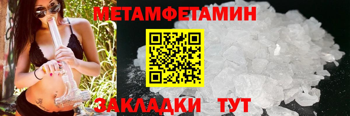 Amphetamine VHQ Кулебаки