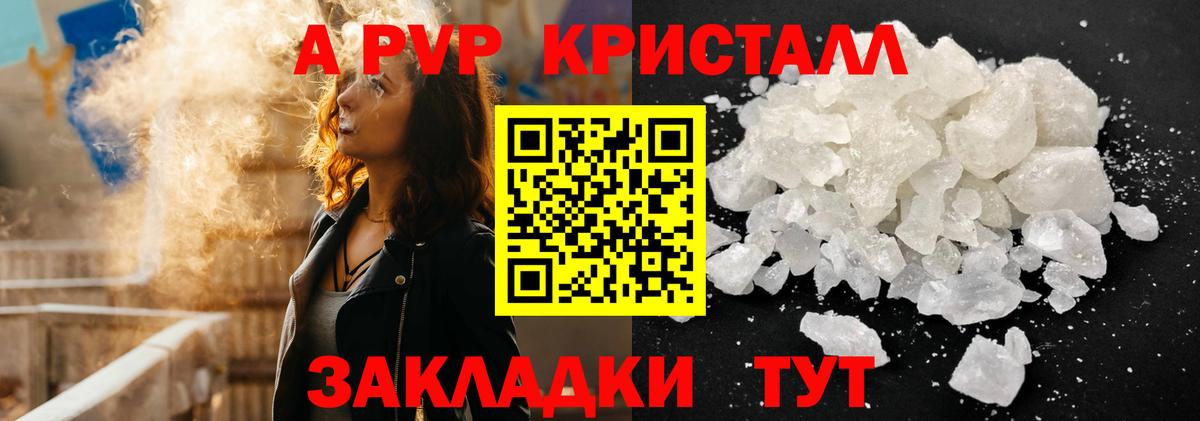 Кулебаки  МАРИХУАНА  Амфетамин кристаллы  Кокаин  ГЕРОИН  Меф МЯУ МЯУ кристаллы  Альфа ПВП СК кристаллы  Вход с VPN  ГАШИШ 