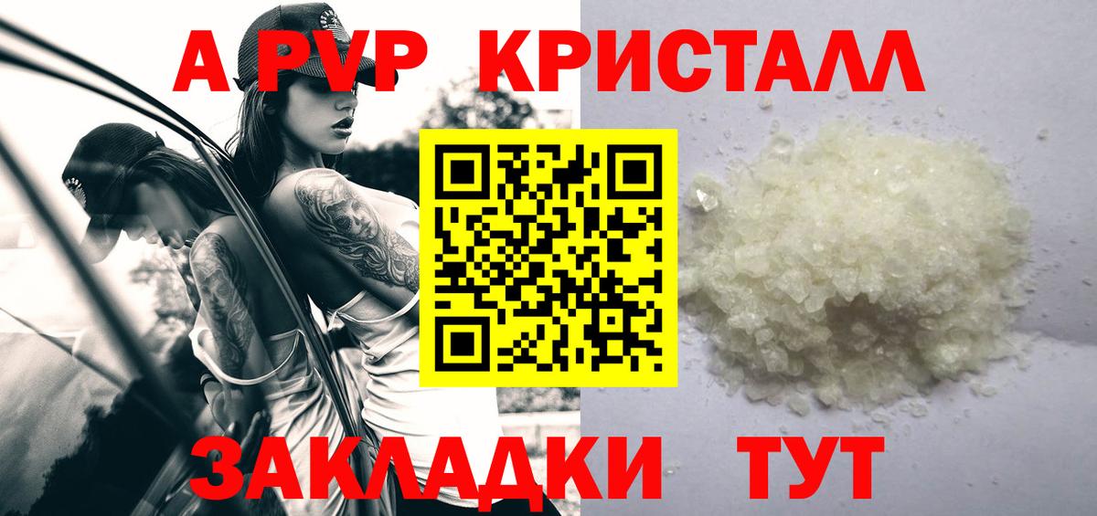 Alfa_PVP СК КРИС Кулебаки