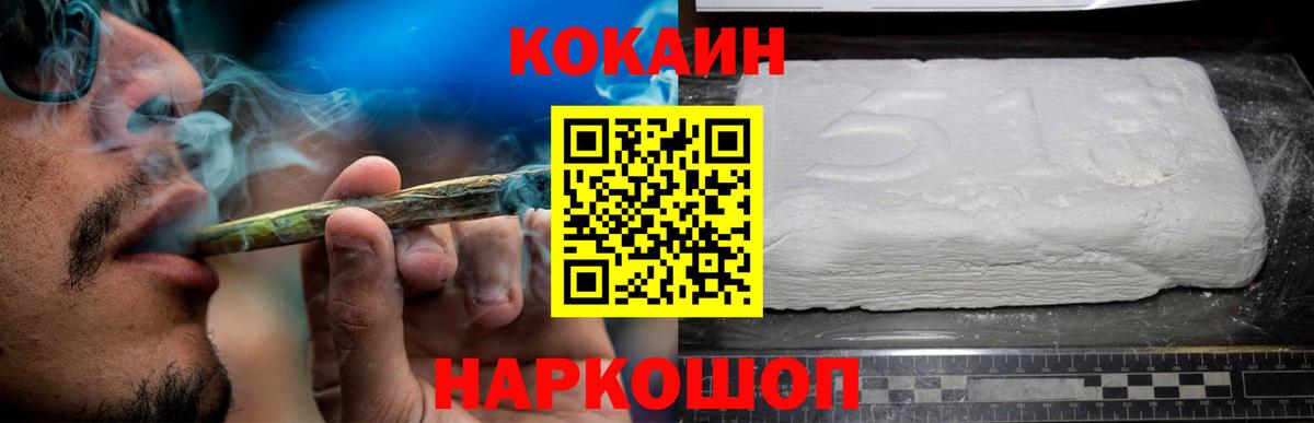 как найти наркотики  Кокаин VHQ  Кулебаки  Вход с VPN  Кокаин 98% 