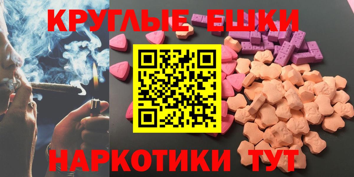 Ecstasy 280мг Кулебаки