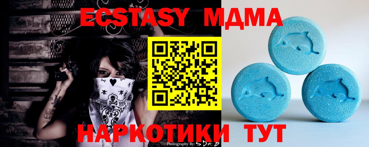 ЭКСТАЗИ  Вход с VPN  кракен сайт  ЭКСТАЗИ таблы  Кулебаки 