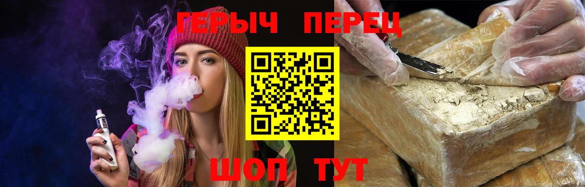 Героин Афган Кулебаки