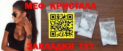 спиды Кинель