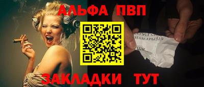 спиды Кинель