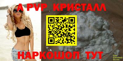 соль ск Кимры