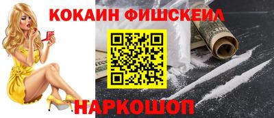 спиды Кинель