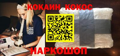 соль курить ск Кингисепп