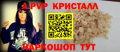 спиды Кинель