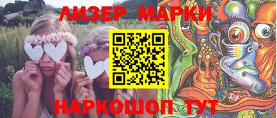 соль курить ск Кингисепп