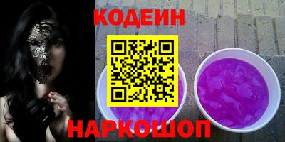 соль курить ск Кингисепп