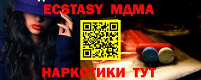спиды Кинель
