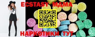 соль курить ск Кингисепп