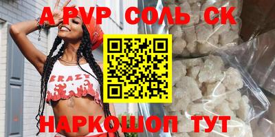 соль курить ск Кингисепп