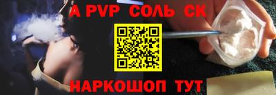 соль ск Кимры