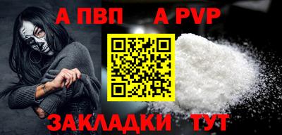спиды Кинель