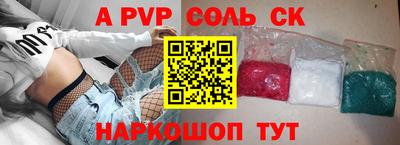 соль курить ск Кингисепп