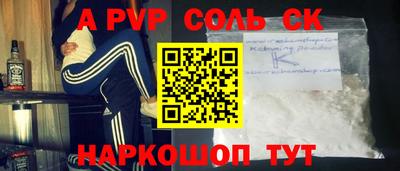 спиды Кинель