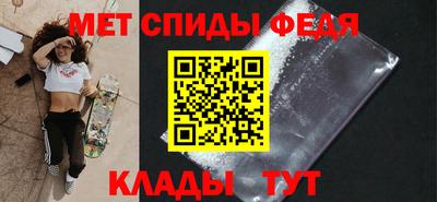 спиды Кинель