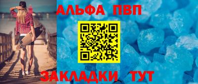 спиды Кинель