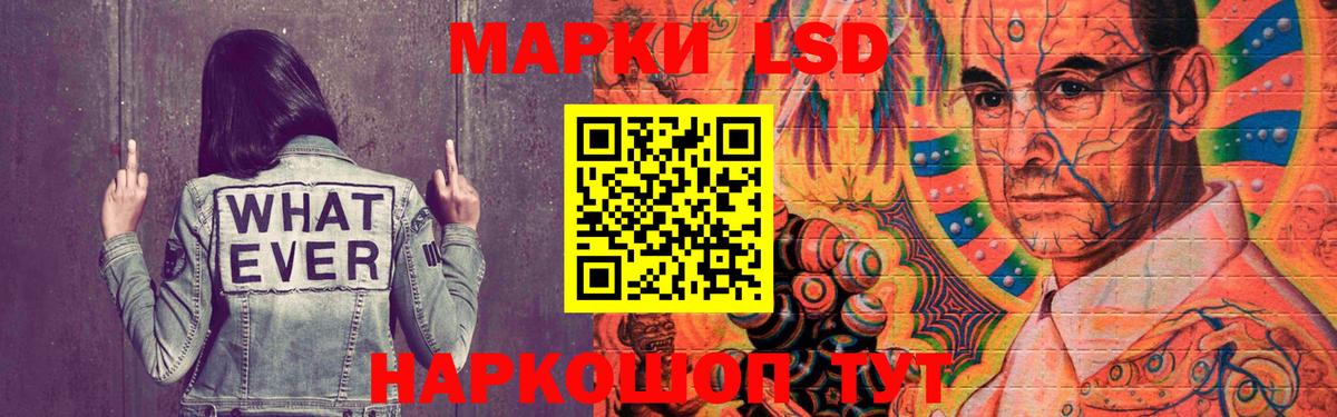 LSD-25 экстази ecstasy  LSD-25 экстази кислота  Вход с VPN  Кулебаки 
