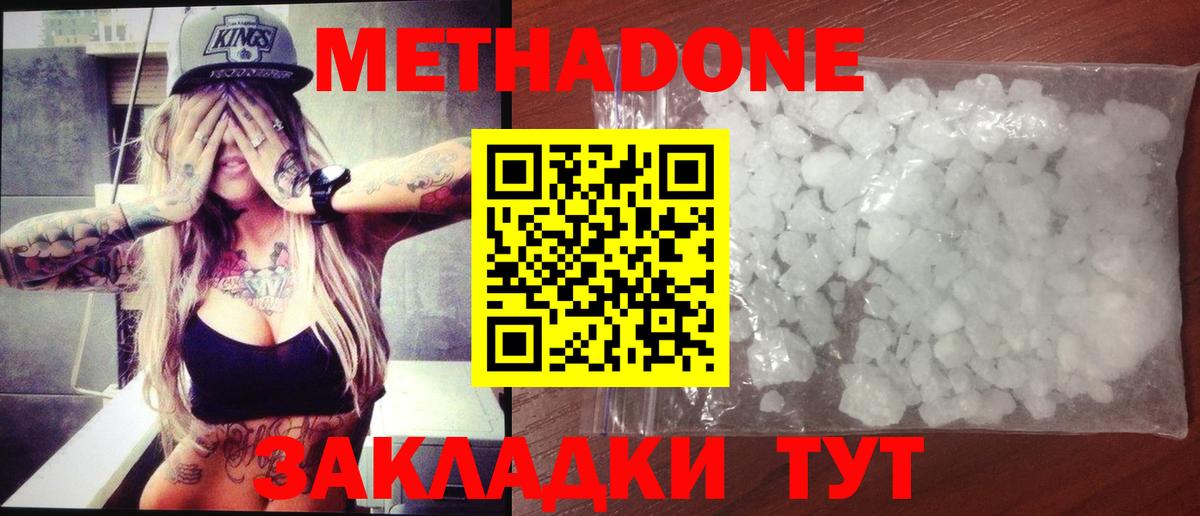 mega ССЫЛКА  МЕТАДОН мёд  Вход с VPN  Кулебаки  МЕТАДОН VHQ 