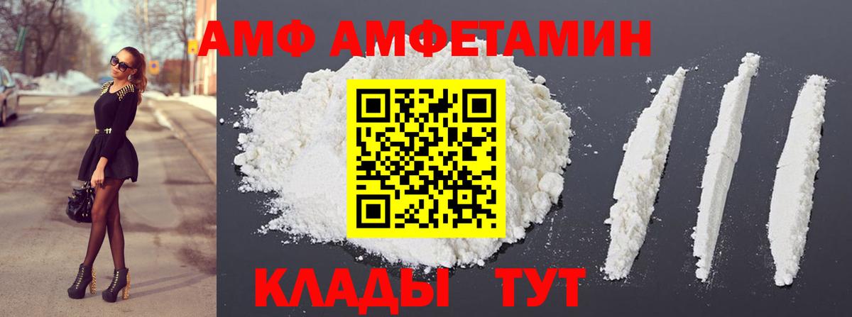 Метамфетамин Декстрометамфетамин 99.9% Кулебаки