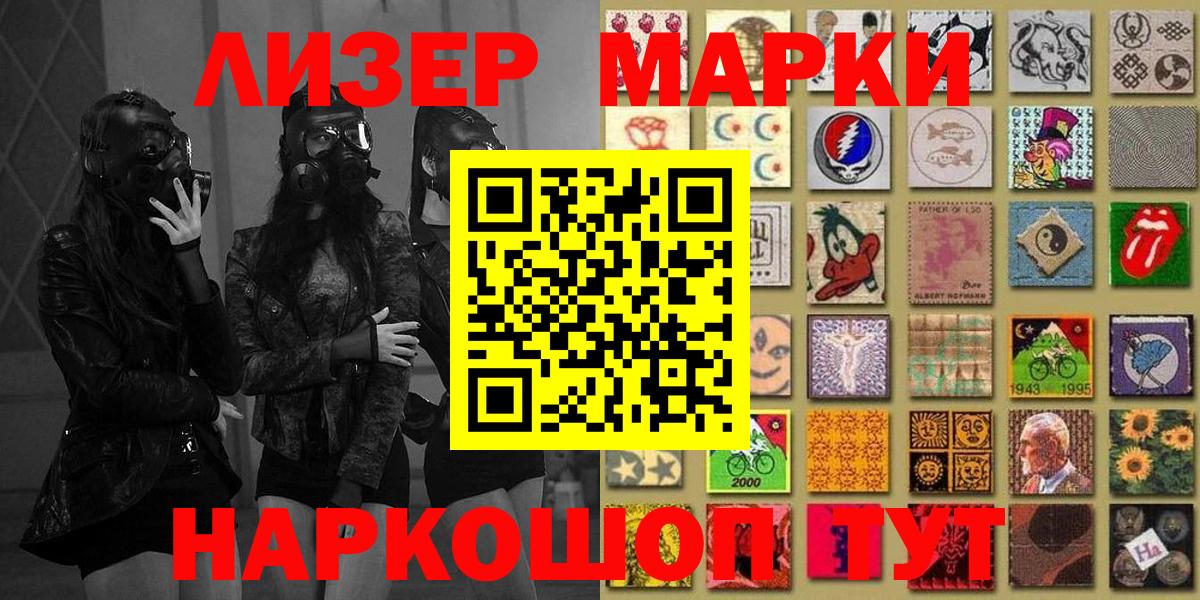 Кулебаки  Марки NBOMe 1,8мг  Марки NBOMe  Вход с VPN 