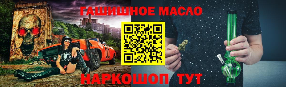 ТГК THC oil Кулебаки