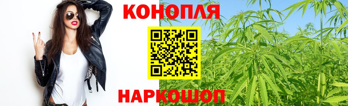 Каннабис THC 21%  Шишки марихуана LSD WEED  Вход с VPN  Кулебаки 
